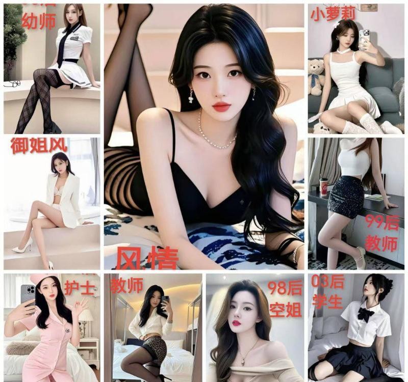 宁波制服小萝莉海选