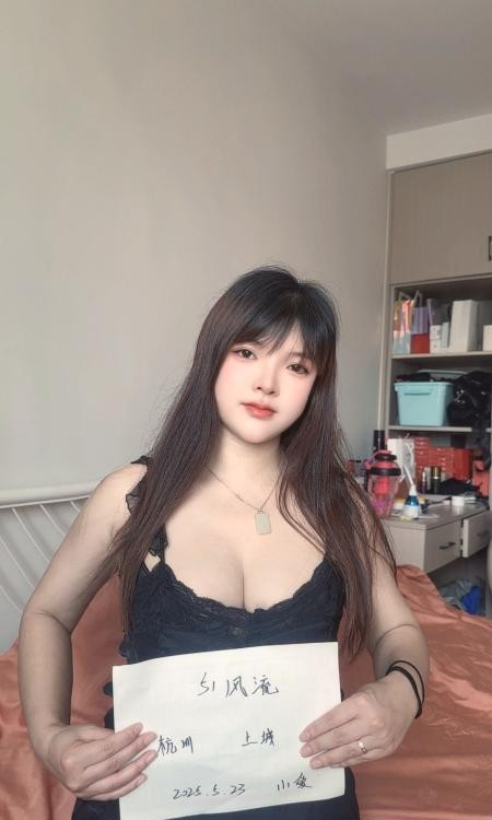 风骚肥臀大奶的小爱