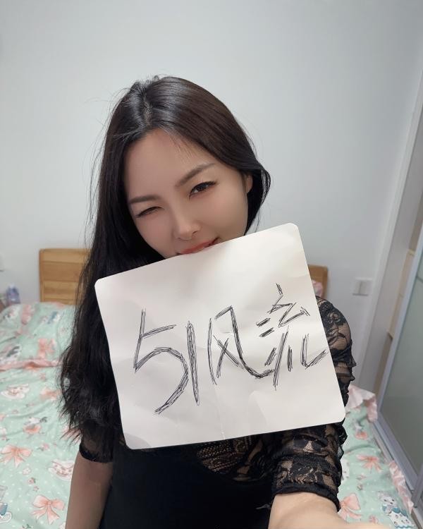 萧山翘臀偷情骚女友