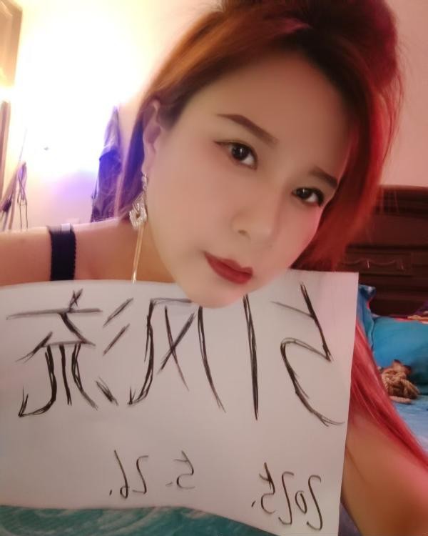 二刷徐汇少妇安娜