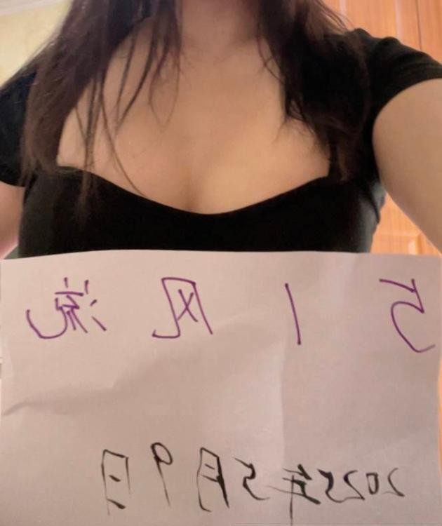 龙首性感少妇