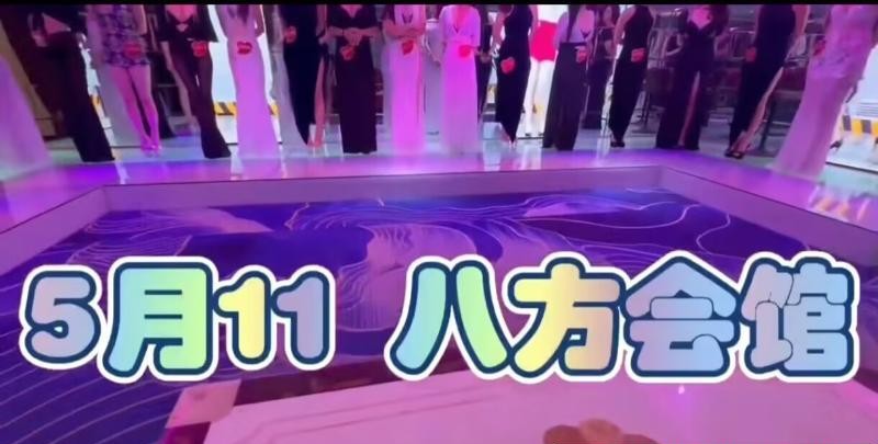 高端桑拿海选会所