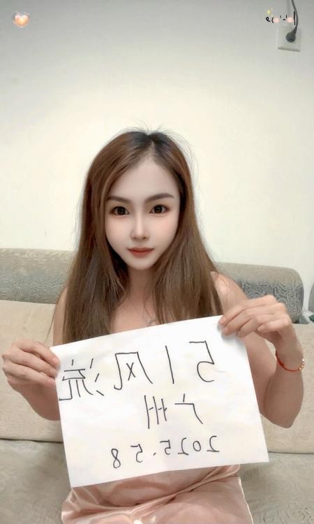 白云敏感水多乐宝