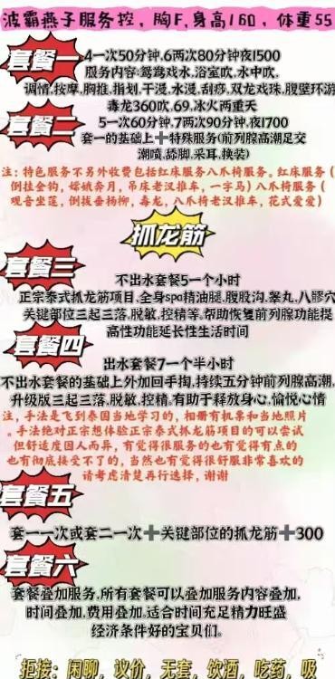 青羊区服务控燕子