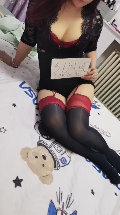 金水区翘臀少妇