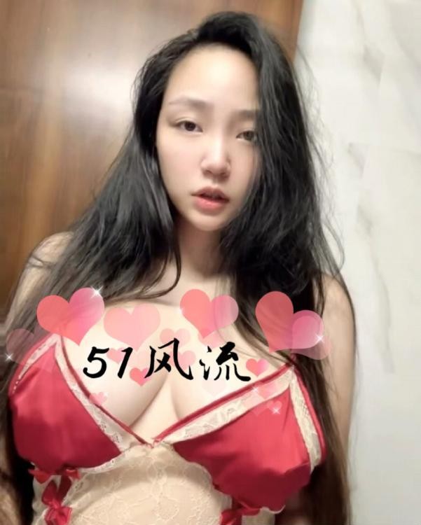 宝山年轻大奶云云