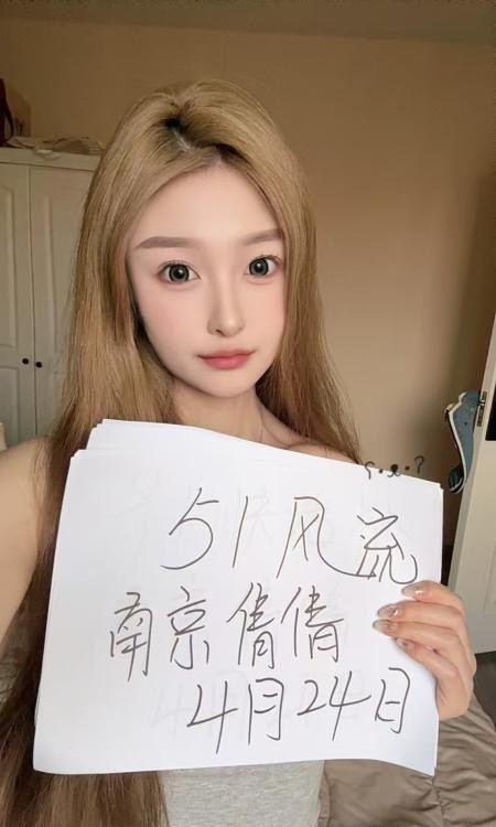 178身高倩倩老师