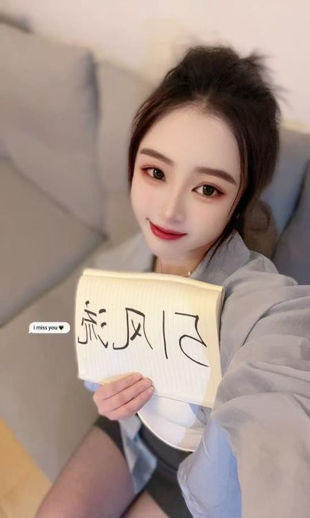 江宁兼职小妹琳儿