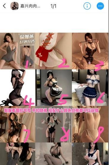 嘉兴超顶的老师肉肉