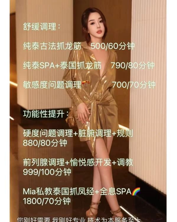 宝藏抓龙筋小姐姐