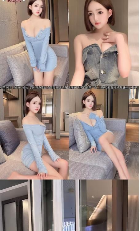 西安莞式海选一条龙