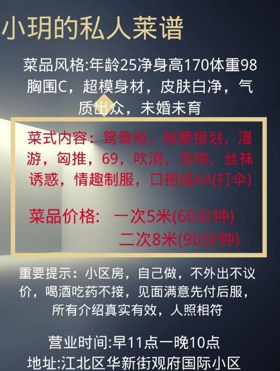 黑丝大长腿小玥