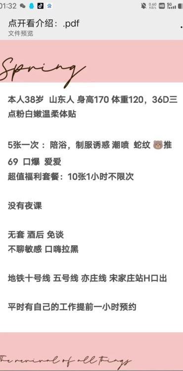 风骚丰满美熟女