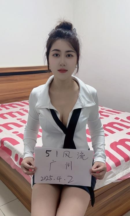 白云妹子小奶油