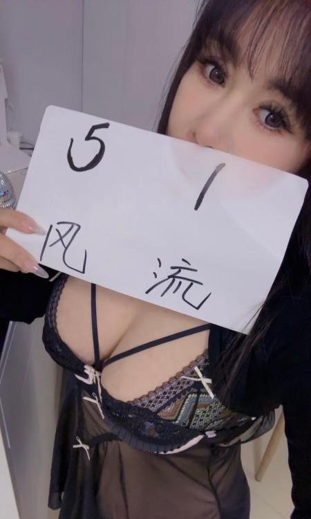 体验宛式美女服务