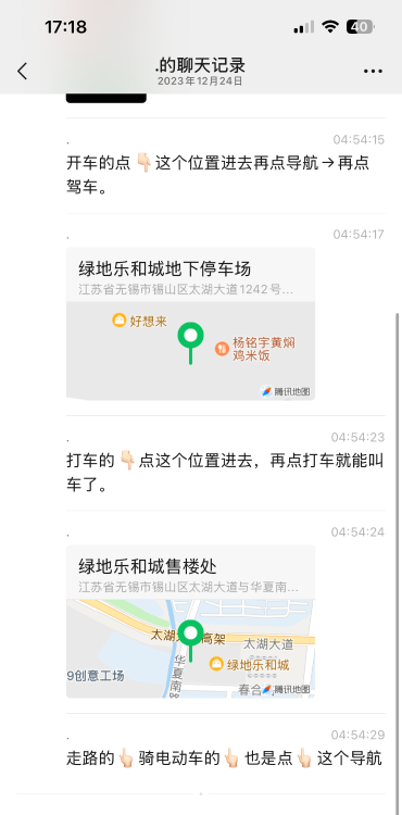 无锡梦洁