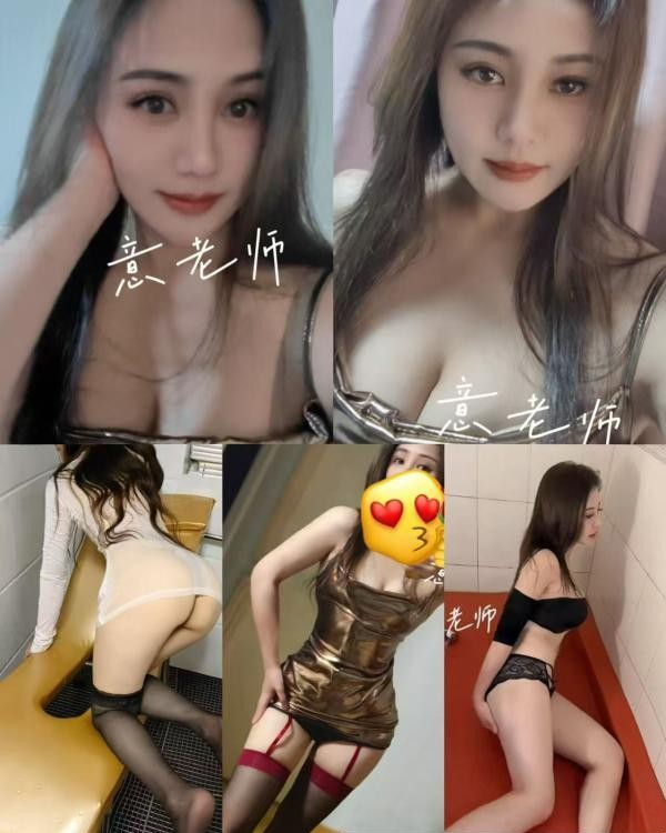 水床莞式意老师