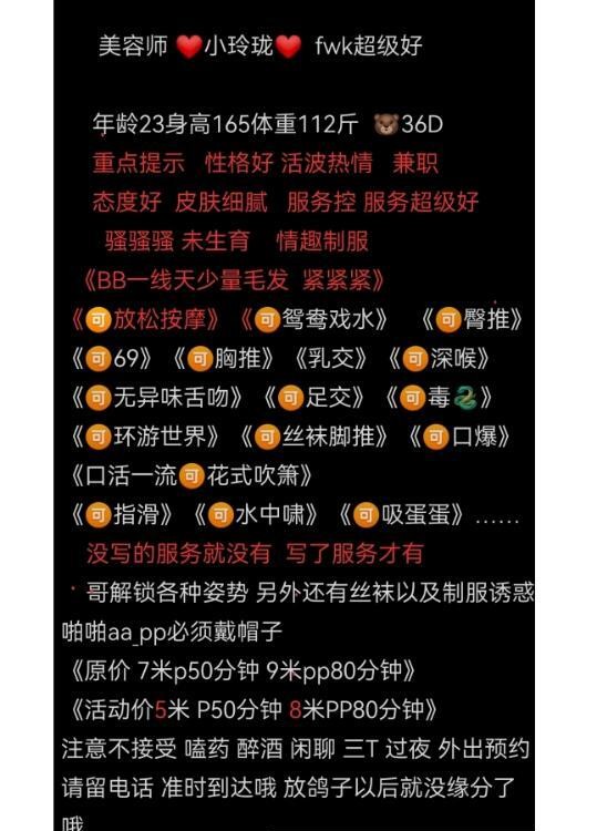 服务控D奶小玲珑