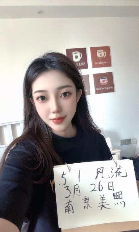 南京美熙老师挺棒