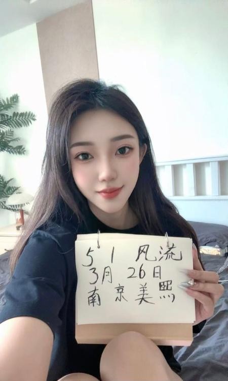 南京美熙老师挺棒