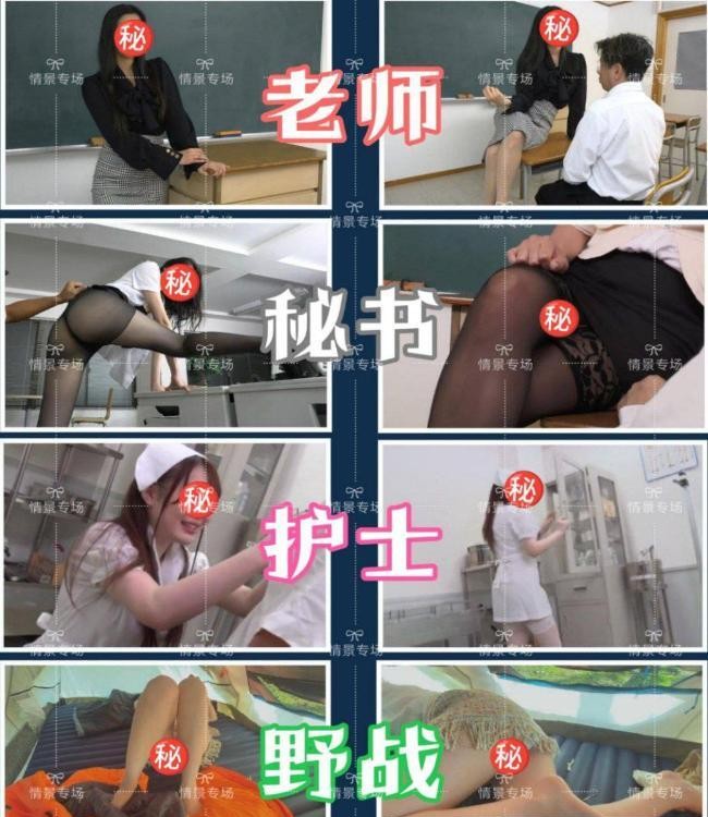 嫩妹麻豆剧情演绎会所