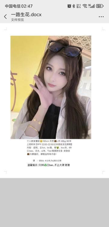 罗湖环保花儿宝贝