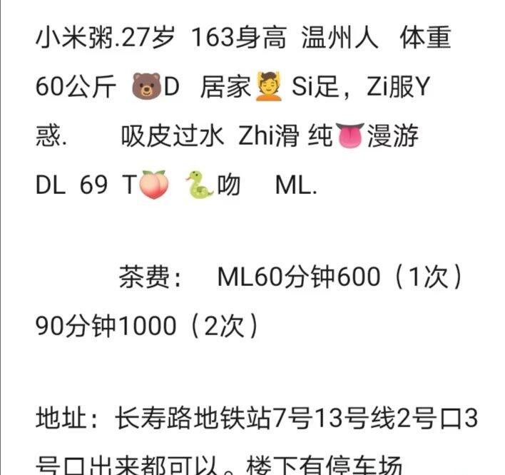 普陀少妇玲玲姐