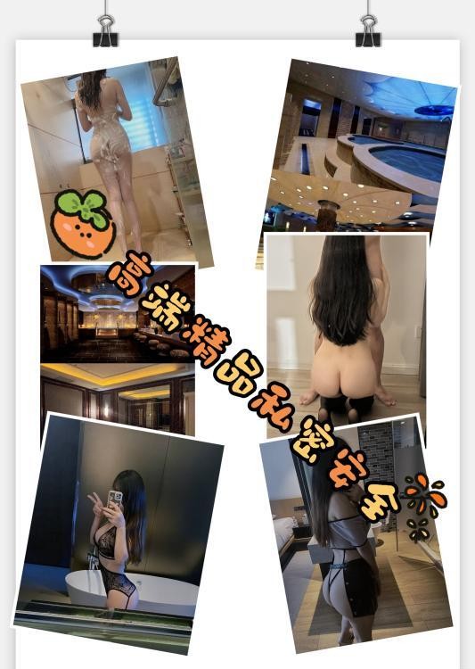 高端极品粉嫩海选秘地