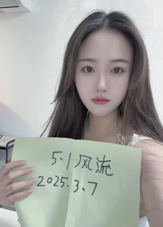 天心温柔苗条妹妹兼职