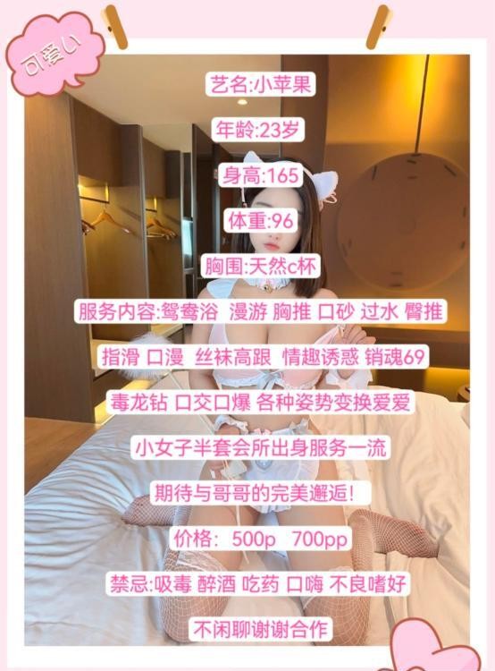 三街少妇小苹果