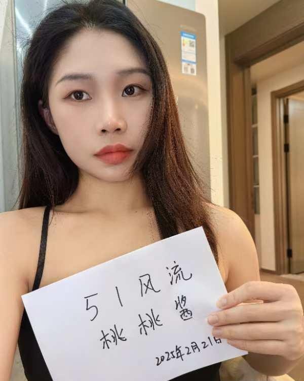 南京嫩妹桃桃酱