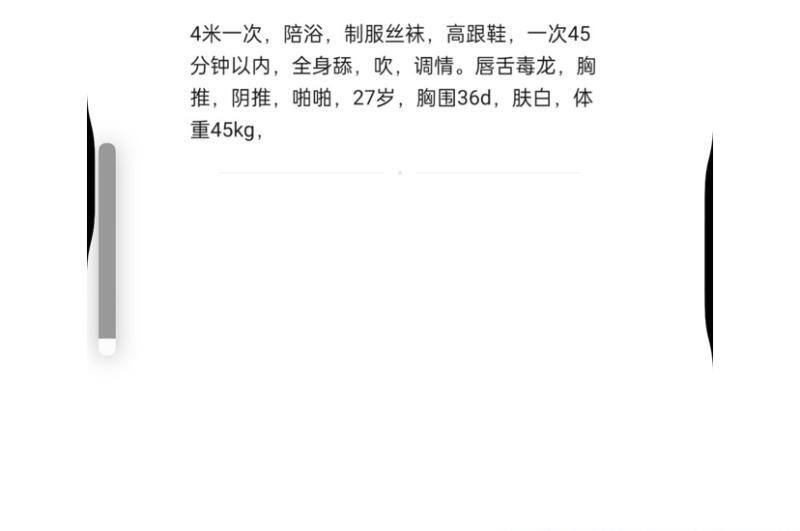 宝龙黑丝情趣小姐姐