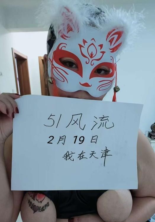 圣水丰满熟女