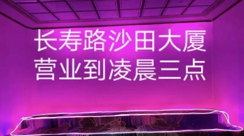 普陀莞式全裸海选