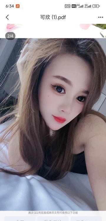津南可欣