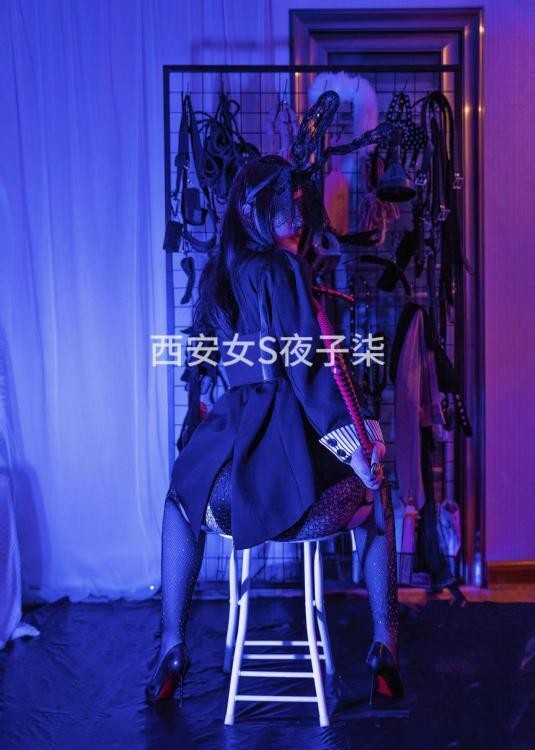 西安bbw子柒女王