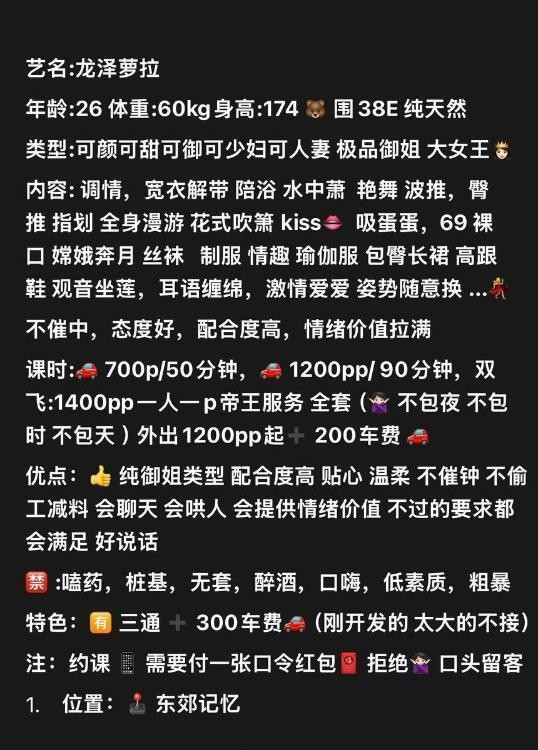 三通服务系罗拉老师