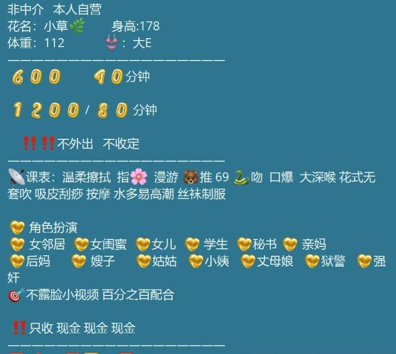 高挑服务系大胸老师