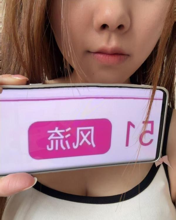 性价比苗条小少妇