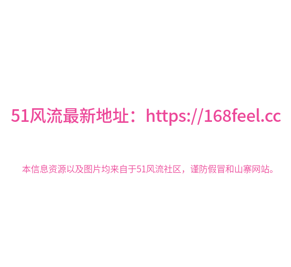 庐阳少妇小姐姐