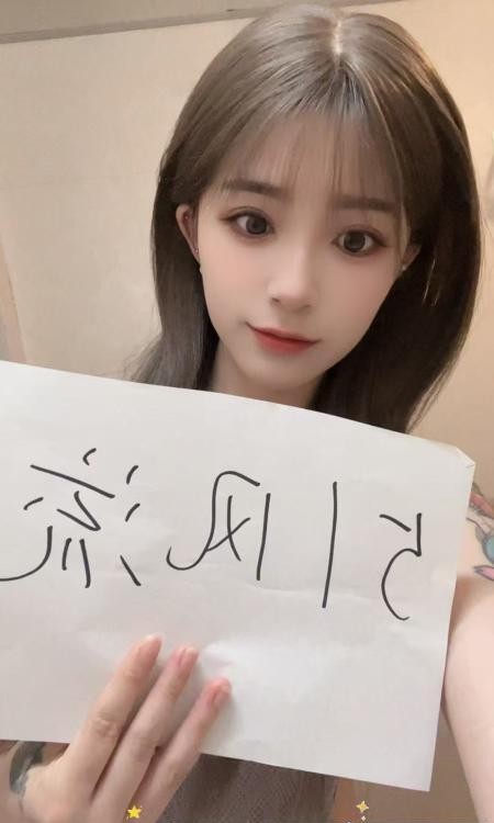 成都锦江东门晴儿