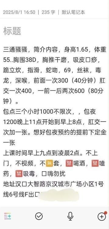 骚骚毒龙深喉性价比