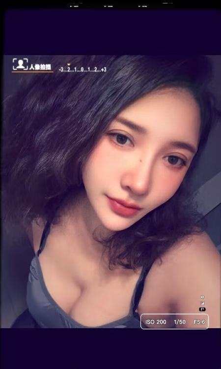 金融城漂亮美女加依娜