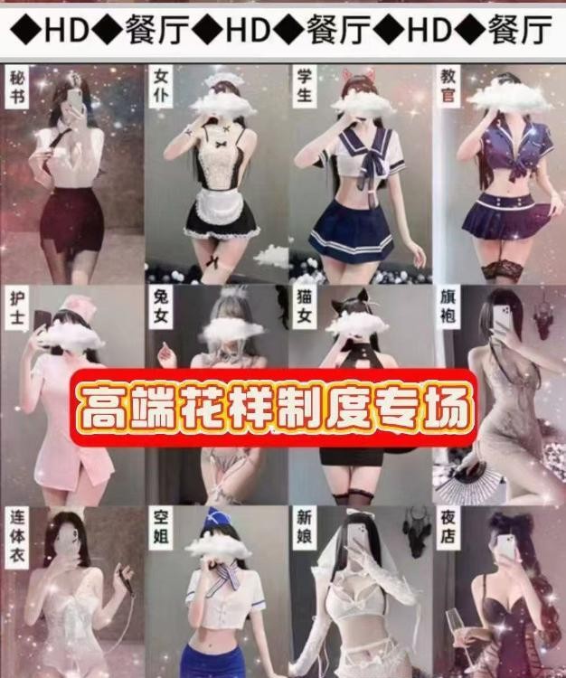 高端裸选海选4T