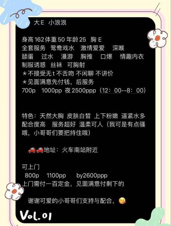 大E奶小浪浪