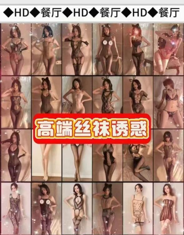 骚b裸体等你来