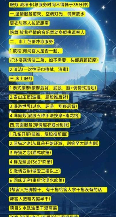 西安海选全套 598