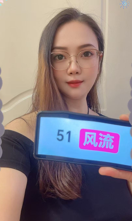 主动会玩的深喉姐回归