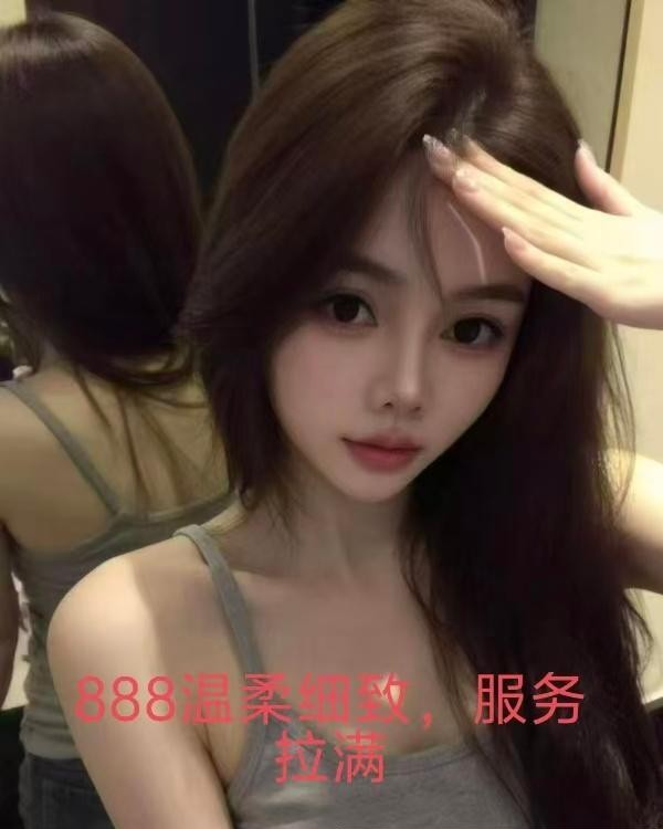 长沙服务型94半套