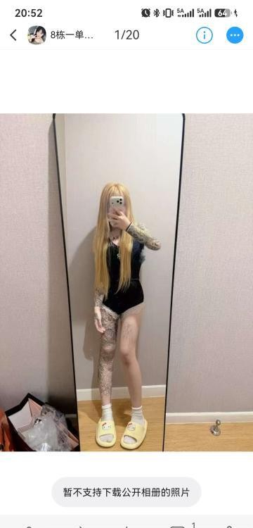 上城白虎妹妹晓晓